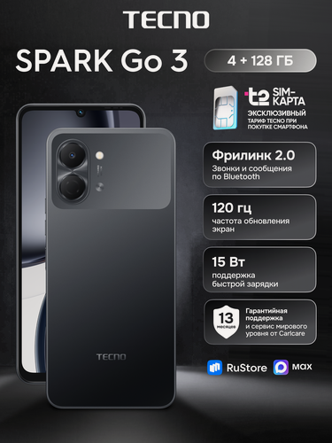 Изображение товара Смартфон TECNO Spark Go 3 4/128ГБ, черный (ink black), +SIM