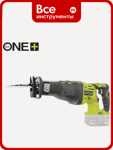 Изображение товара Сабельная пила Ryobi ONE+ R18RS-0 5133002637 щеточный двигатель с креплением полотен для резки дерева и металла