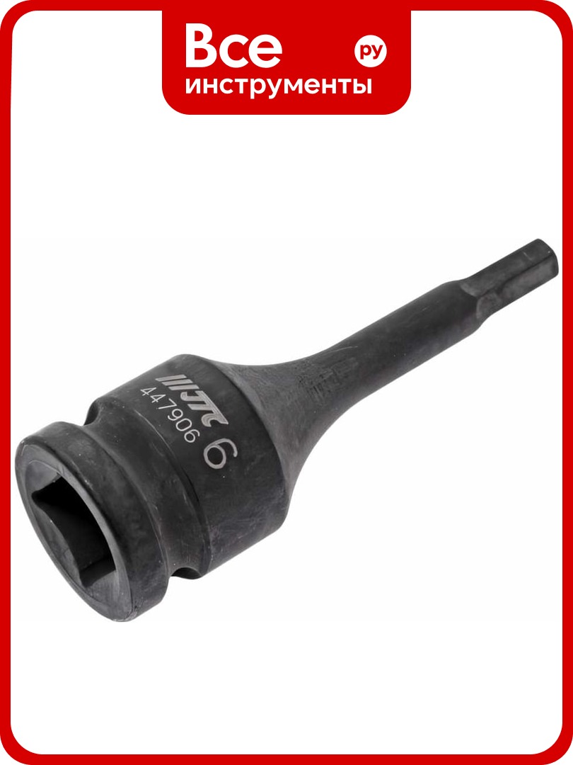 Бита-головка ударная 1/2” HEX 6х78мм JTC 447906 из стали SNCM 8660 с квадратным креплением и наружным наконечником