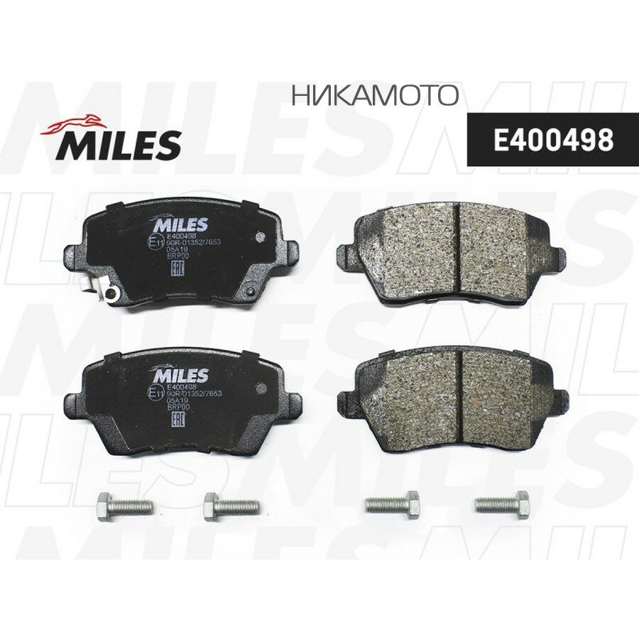 MILES E400498 Колодки тормозные передние (без датчика + болты) (Смесь Low-Metallic) SUZUKI SWIFT 05-/OPEL AGILA 07-/NISSAN MICRA 10- (TRW GDB3396) E400498
