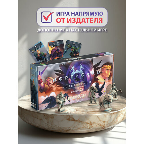 фото Игра настольная "эврикус" "нордгард: воеводы" дополнение