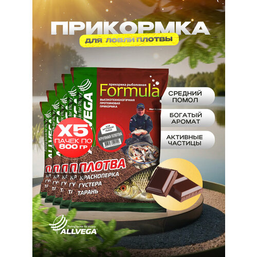 ALLVEGA Formula Gros Gardon GBF09-GG, 4500 г, 5 шт.