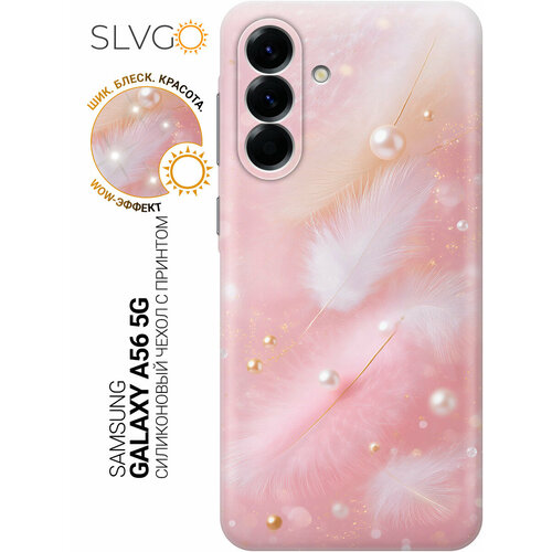 фото Силиконовый чехол на samsung galaxy a56 5g с принтом жемчужная нежность, trn slvgo