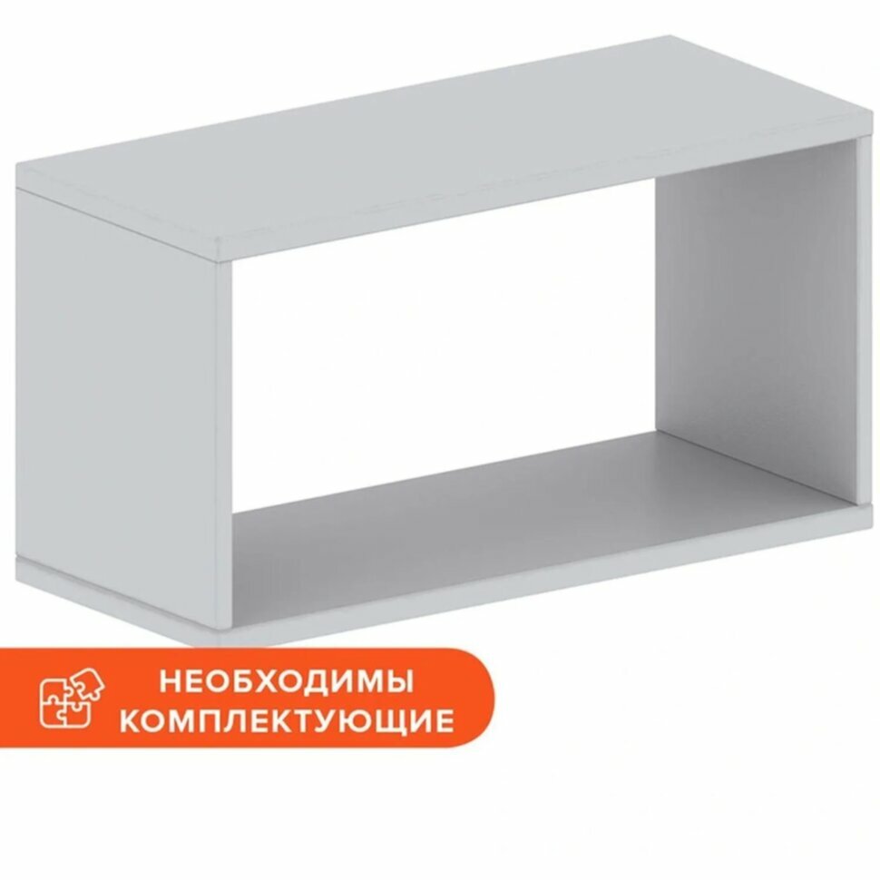 Каркас антресоли Easy (908839) серый, 839872