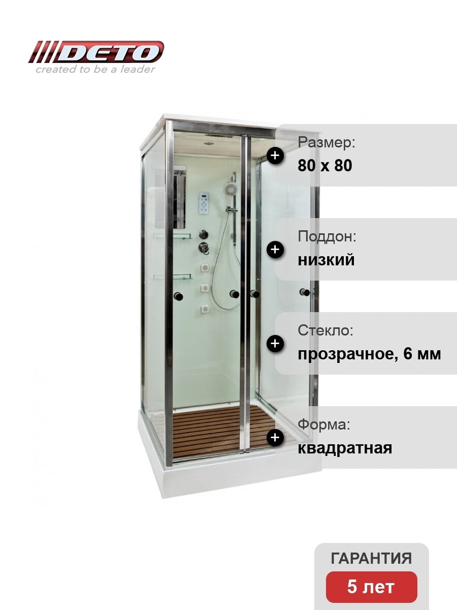 Душевая кабина Deto V8015, 80 x 80 см, с электрикой, гидромассажем, стекла прозрачные