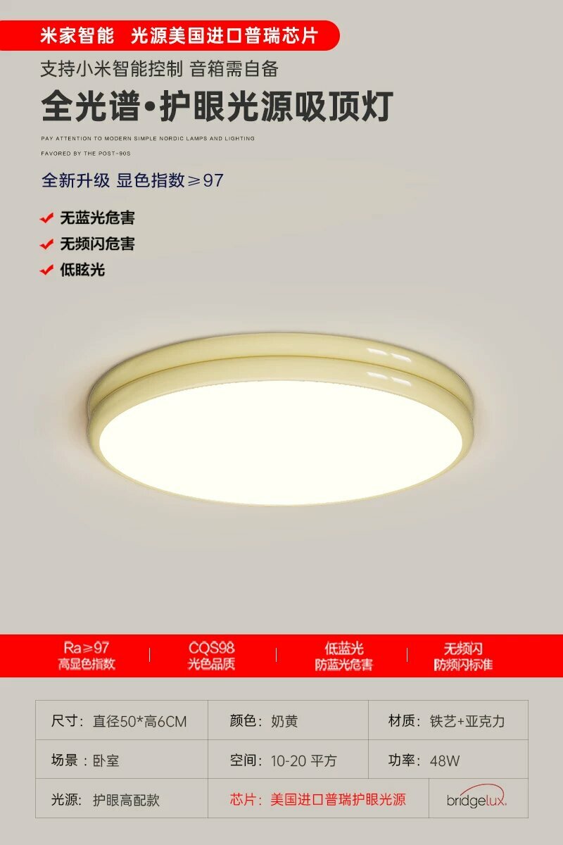 Лампа для спальни потолочный светильник французского класса sense of master bedroom study lamp полный спектр защиты глаз старинные комнатные лампы Bauhaus