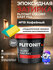 Затирка эпоксидная PLITONIT Colorit EasyFill №19 кофейный (2кг)