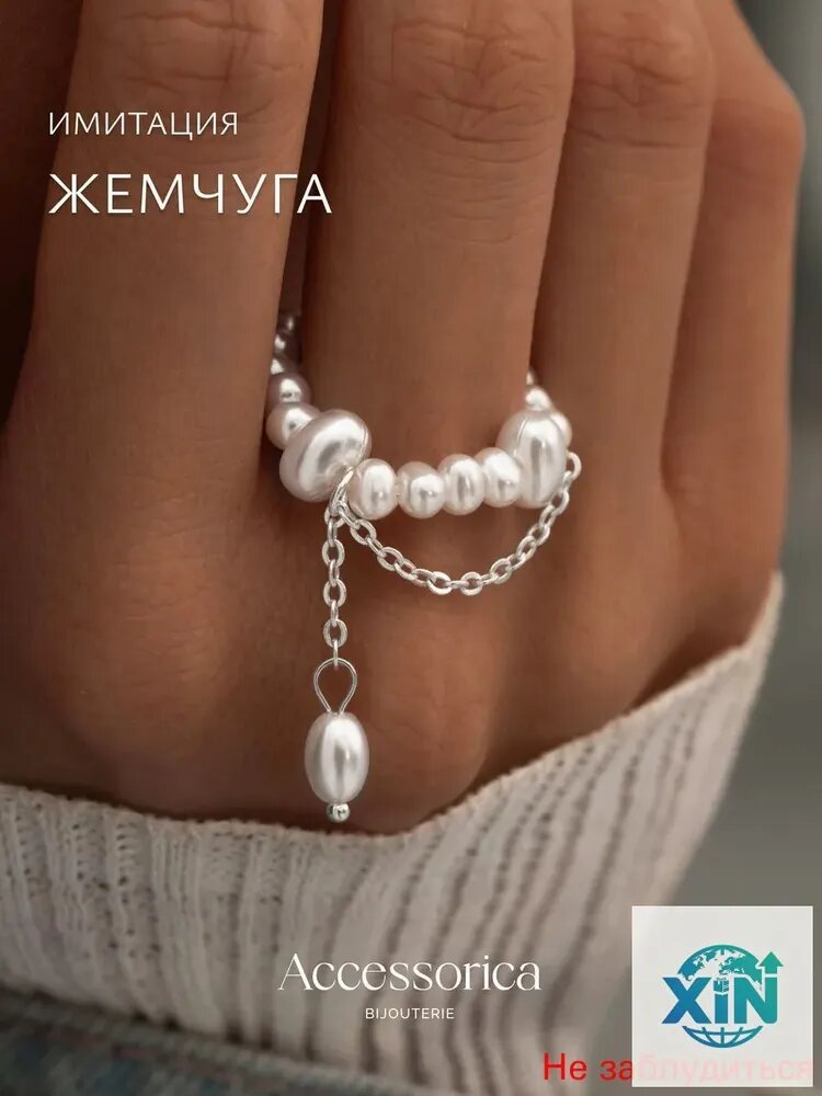Кольцо