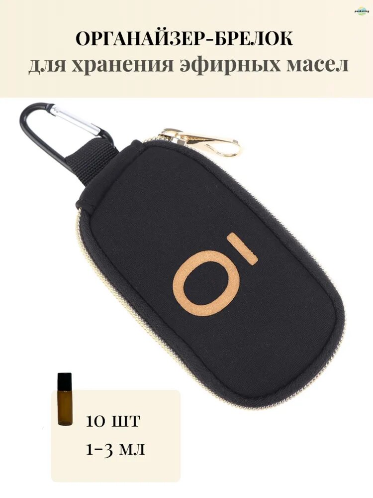 Косметичка