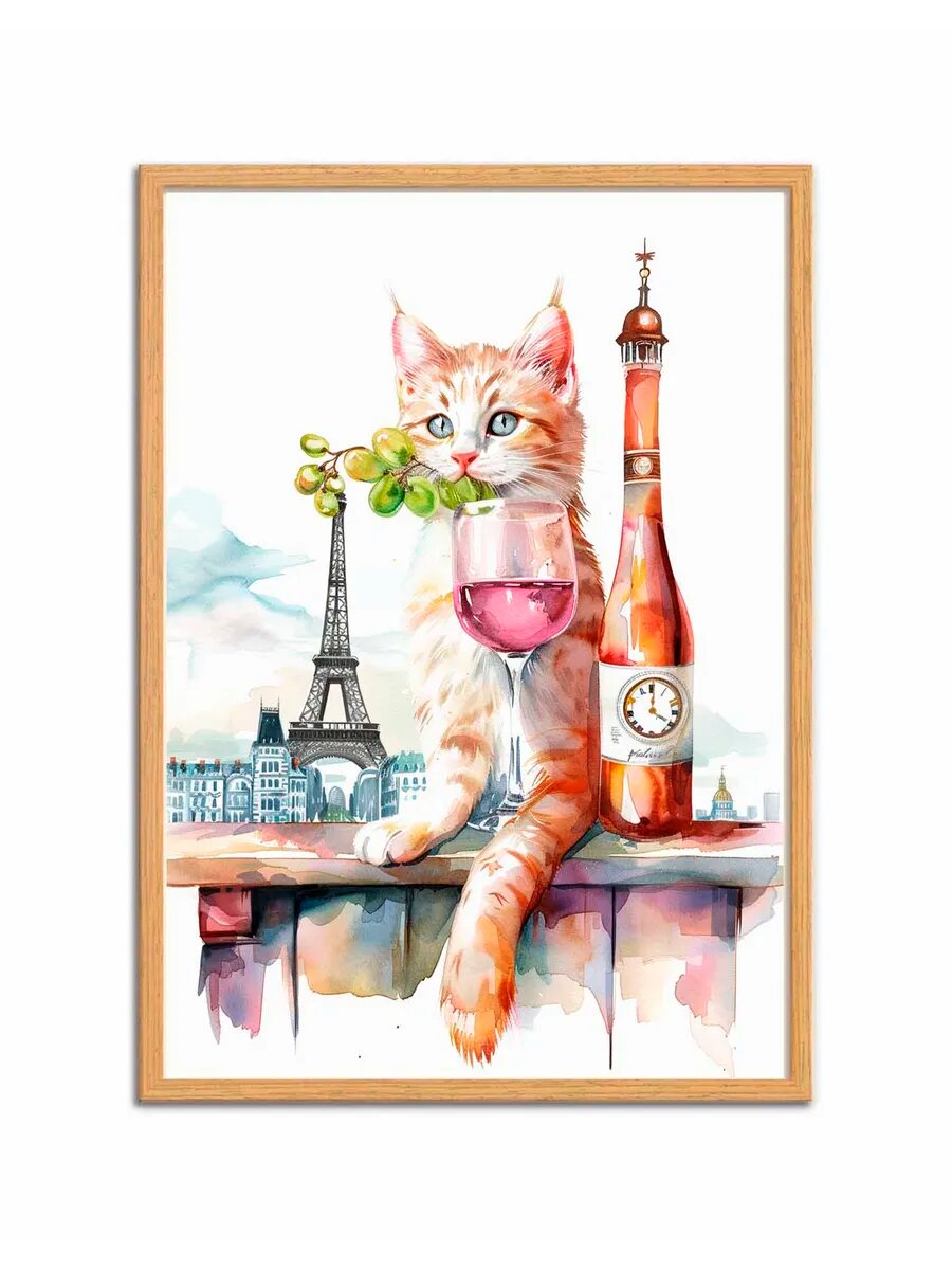 Кошка Бурмилла Пьет вино 1, Плакат 30x42см