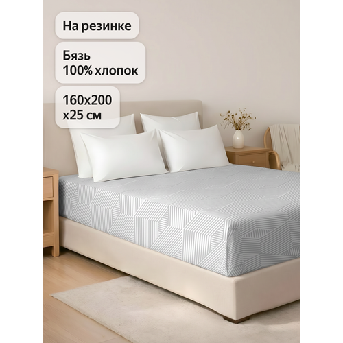 фото Простыня василиса на резинке 160х200х25 см, бязь, хлопок 100%, каро