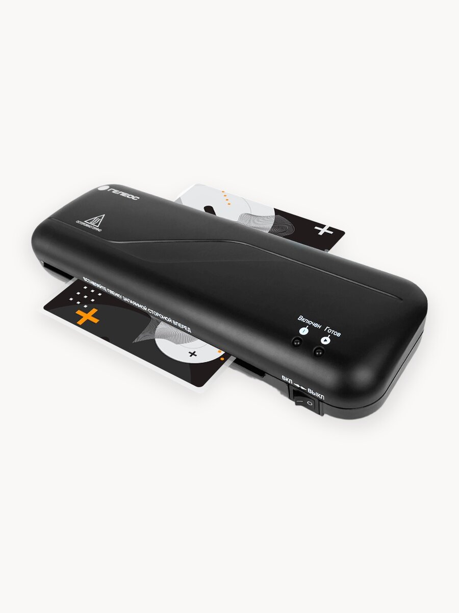 Ламинатор бумаги А4 пакетный гелеос ЛМ A4 Старт, толщина пленки 75-150мкм, для горячего ламинирования