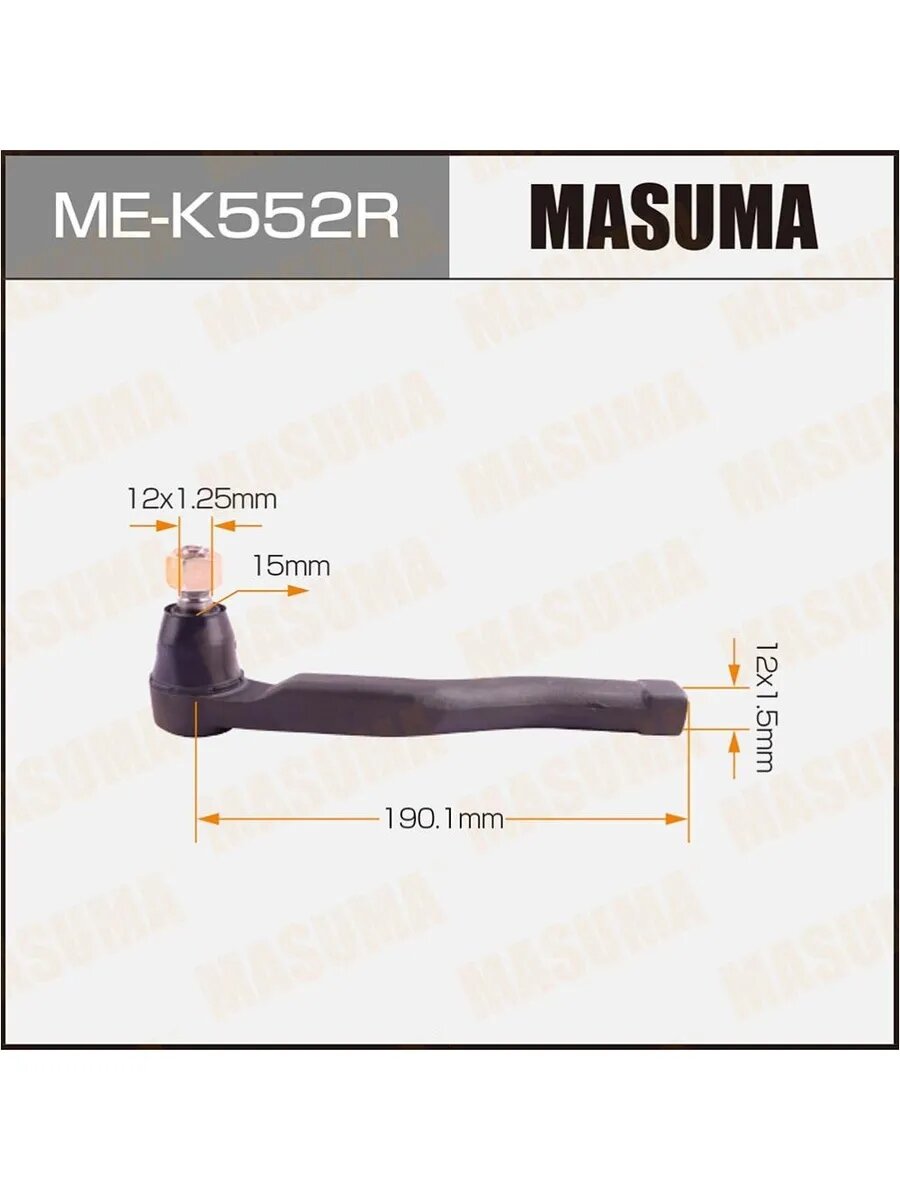 Наконечник рулевой для а/м Chevrolet Aveo (T200, T250), арт. MEK552R