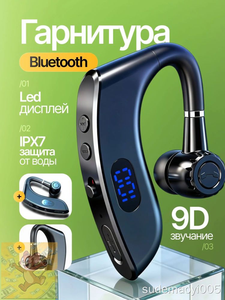 Беспроводная гарнитура Bluetooth 5.3 с LED дисплеем, IPX7, черная, для телефона и звонков, наушник
