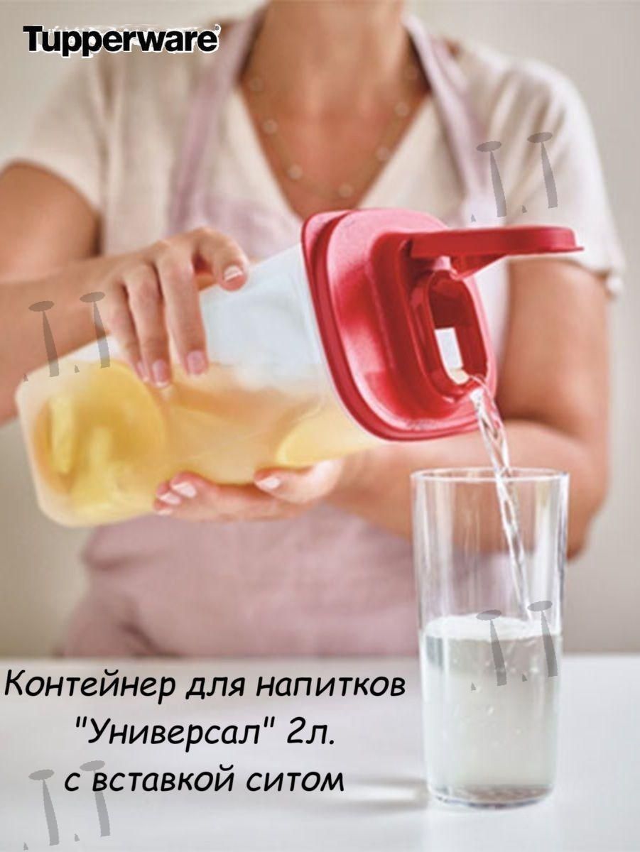 Контейнер пищевой 2000 мл 1 шт полипропилен, можно мыть в посудомойке