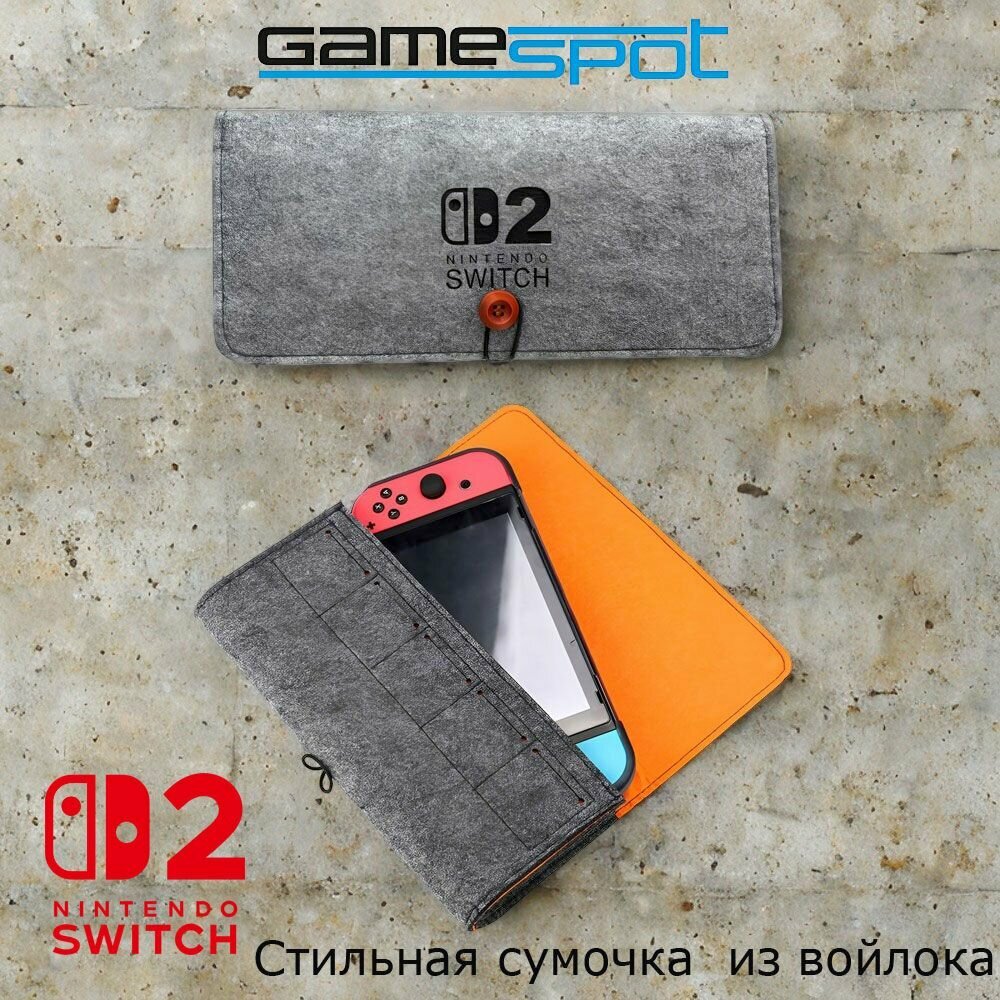 Стильная сумочка из войлока для Switch 2 3155