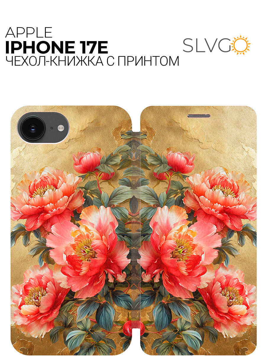 Чехол-книжка на Apple iPhone 17e с принтом Винтажные пионы, bkg