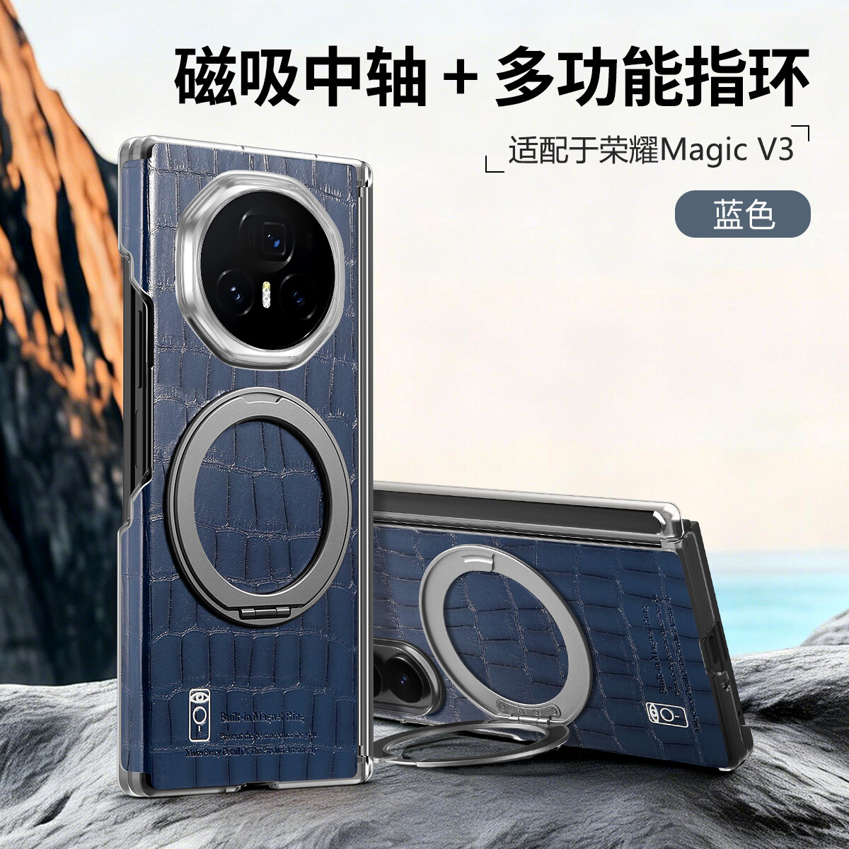 Чехол для Honor Magic V3