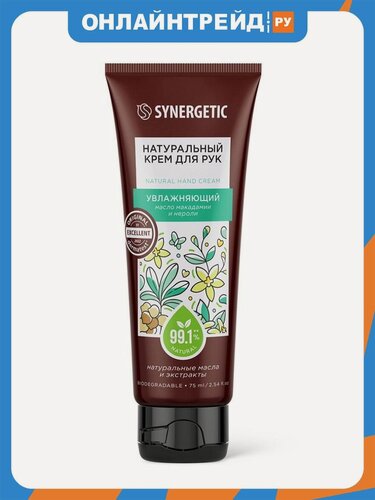 Изображение товара Натуральный крем для рук Synergetic увлажняющий, 75 мл