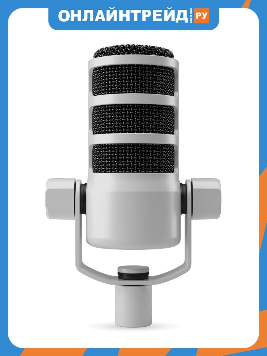 Микрофон Rode PodMic WHITE динамический