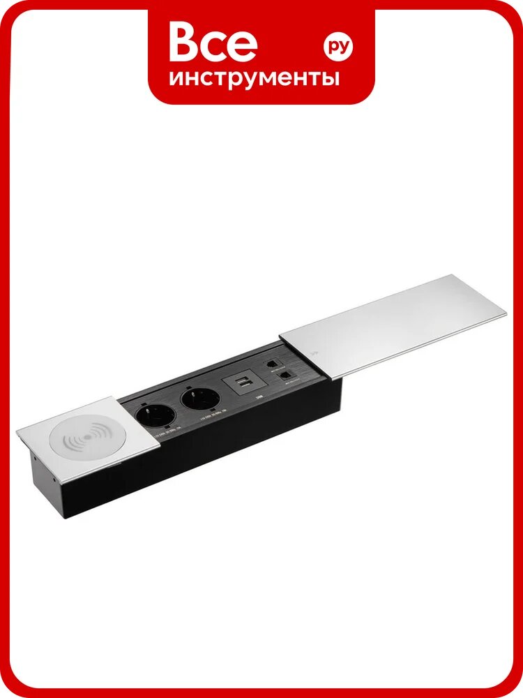 Выдвижная встраиваемая розетка Mebax JX (Slide Top) 2 секции Серебро 350х100х63мм RJ-45 + 2 USB беспр. зарядка (с каб. пит