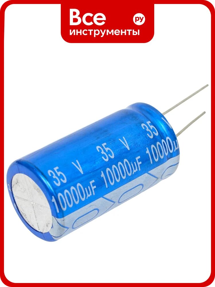 Конденсатор электролитический JB Capacitors 10000мкФ, 35В, 105C, 22x40, JRB1V103M10002200400000B-259, радиальное