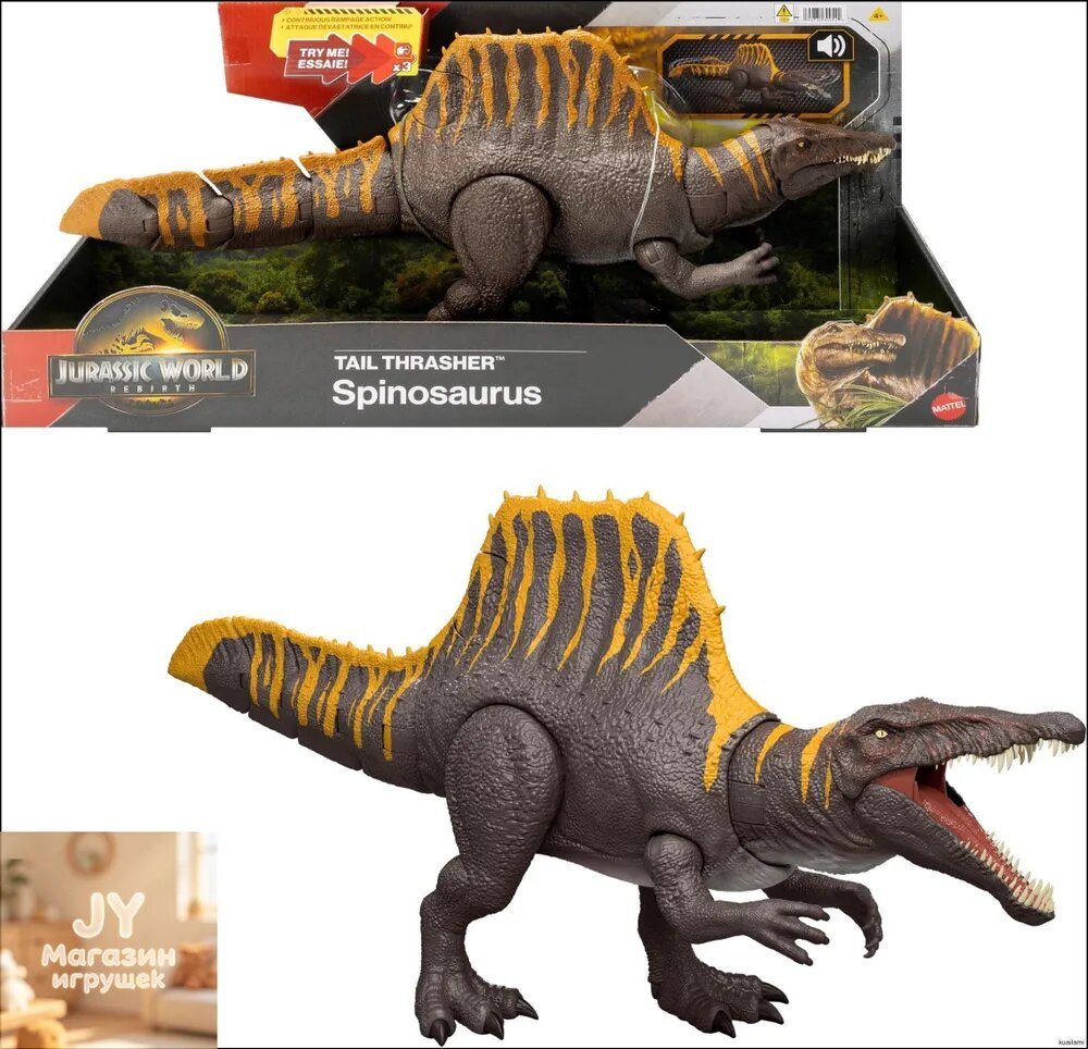 Mattel Jurassic World Rebirth Thrasher Динозавр спинозавр