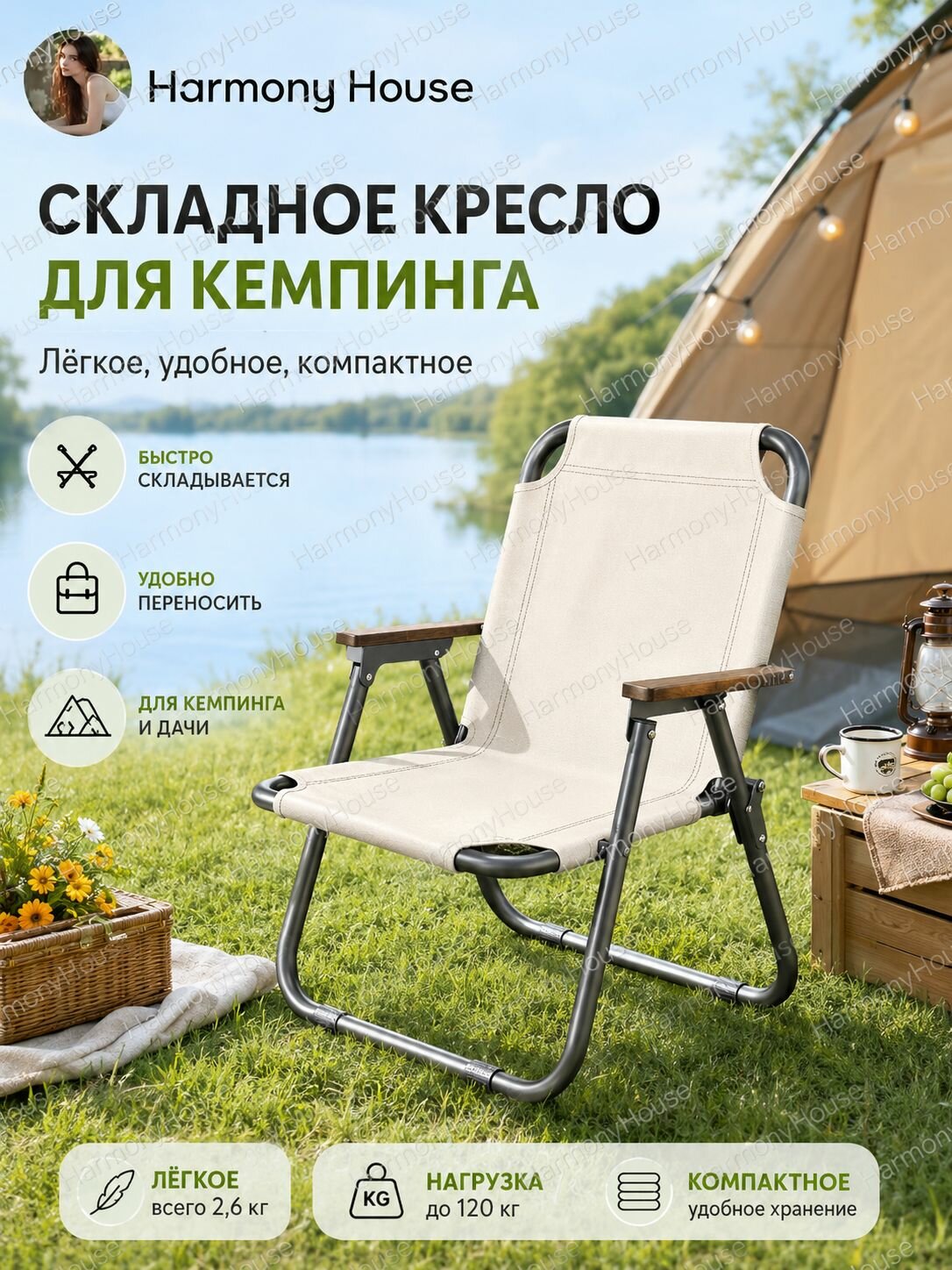 Садовое кресло, Нержавеющая сталь, 53х61х10 см, 1 шт