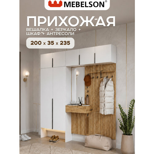фото Прихожая "мебельсон к13", лдсп дуб крафт золотой/белое дерево, 200*35*235 см. mebelson