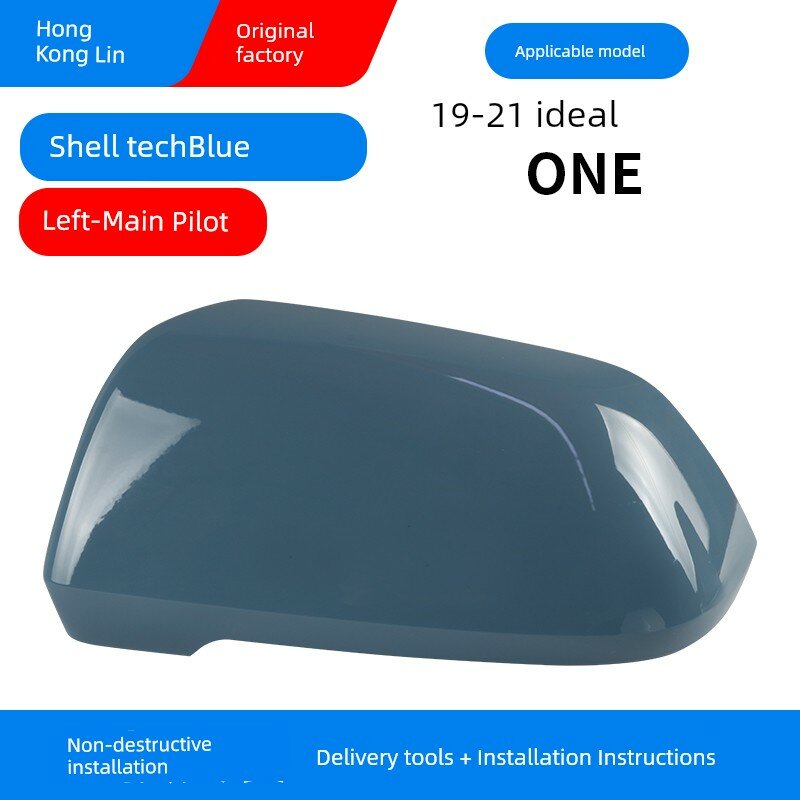 Ideal One 2019-2021 Зеркало заднего вида Верхняя крышка - Сторона водителя Tech Blue
