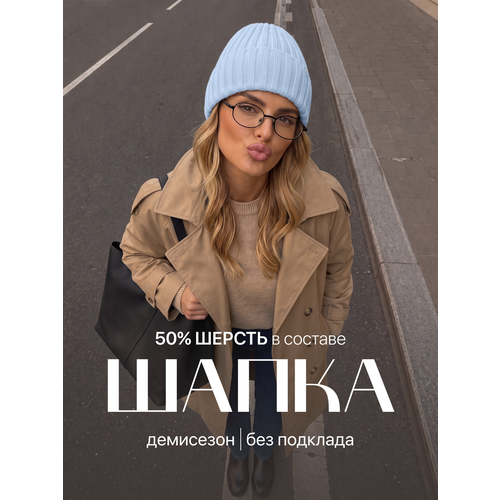 фото Шапка-бини osta os8-sh1-004 для женщин, размер 55-56, голубой
