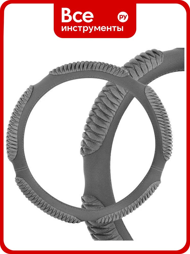 Оплетка SKYWAY Sponge ribby 5 подушечек, M, серая, замша S01101028