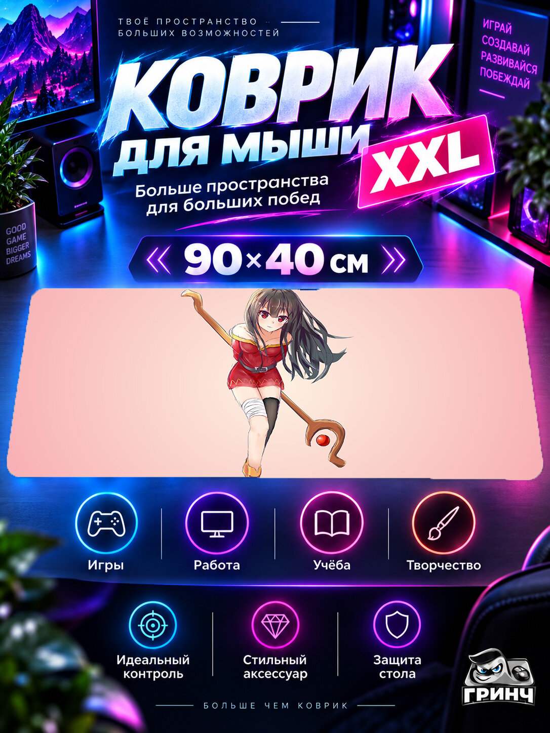 Большой игровой коврик для мыши и клавиатуры KonoSuba / Коносуба — KonoSuba 90х40 см XXL