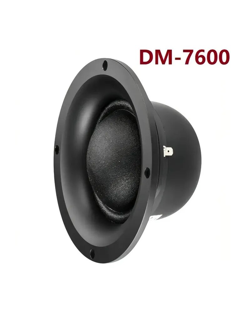 HiVi DM-7600 5 "Тканевый Черный мембранный Среднечастотный Твитер, Динамик-драйвер, 5 Ом, 120 Вт, Алюминиевый Круглый