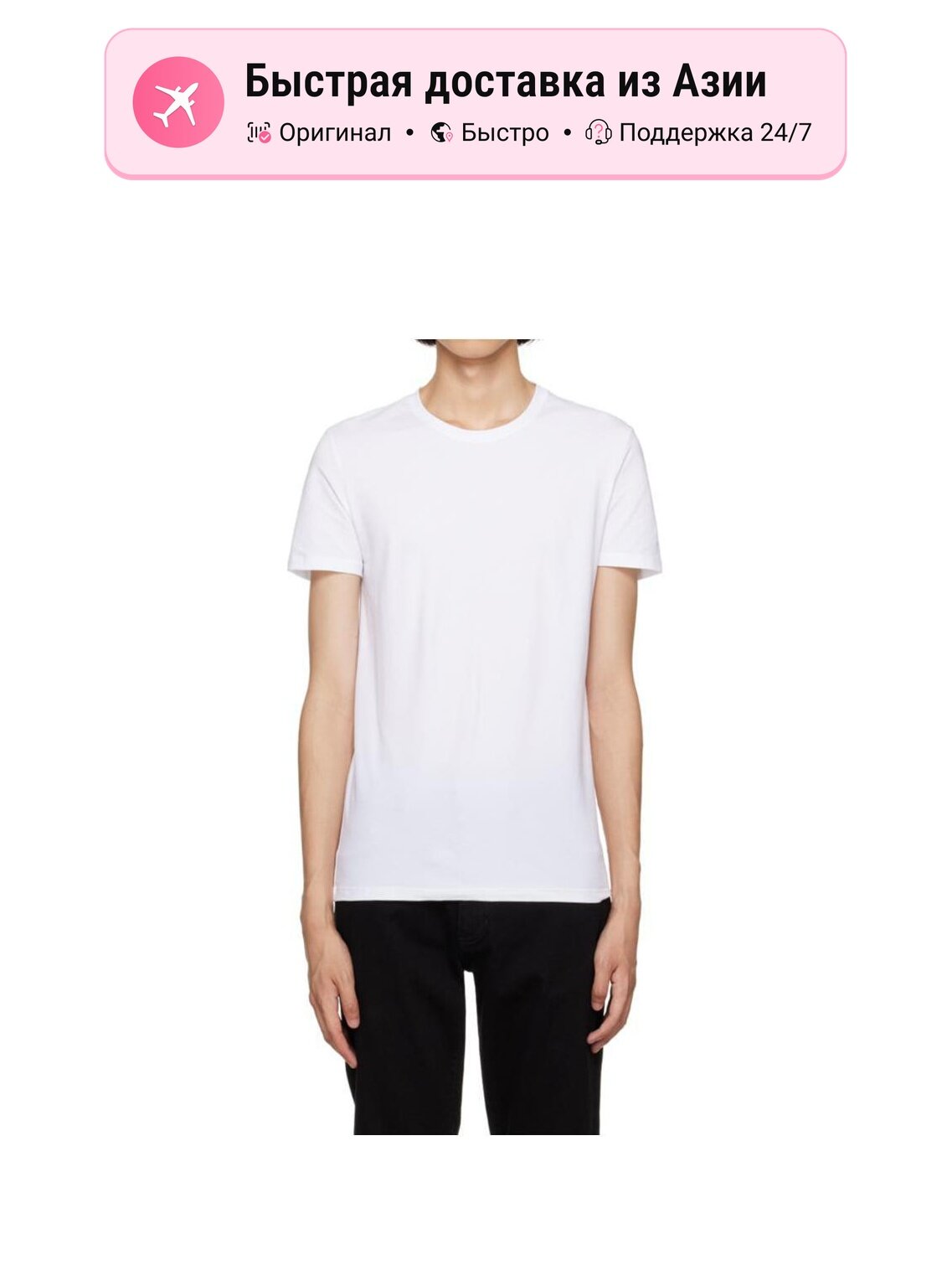 Футболка Z Zegna Active