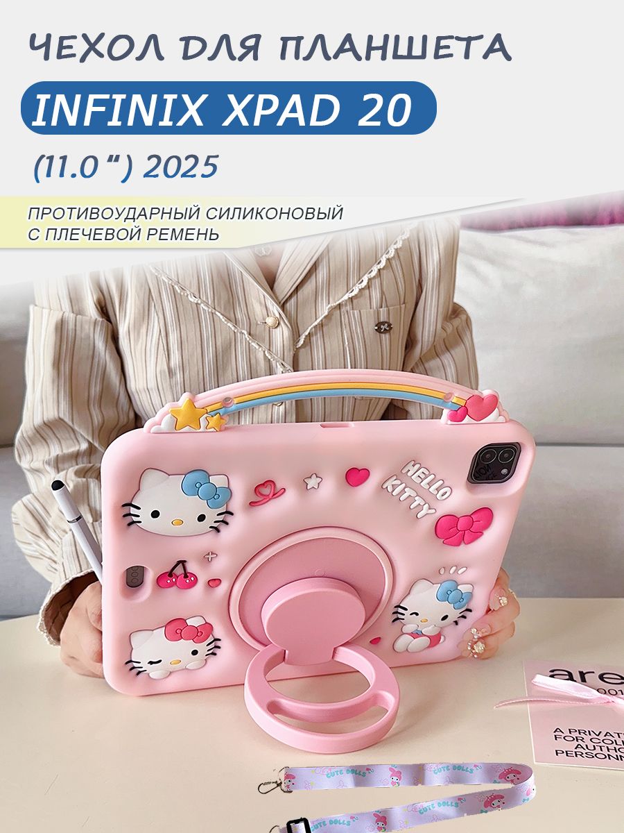 Силиконовый противоударный чехол для Infinix Xpad 20 11 дюймов, Хелло Китти