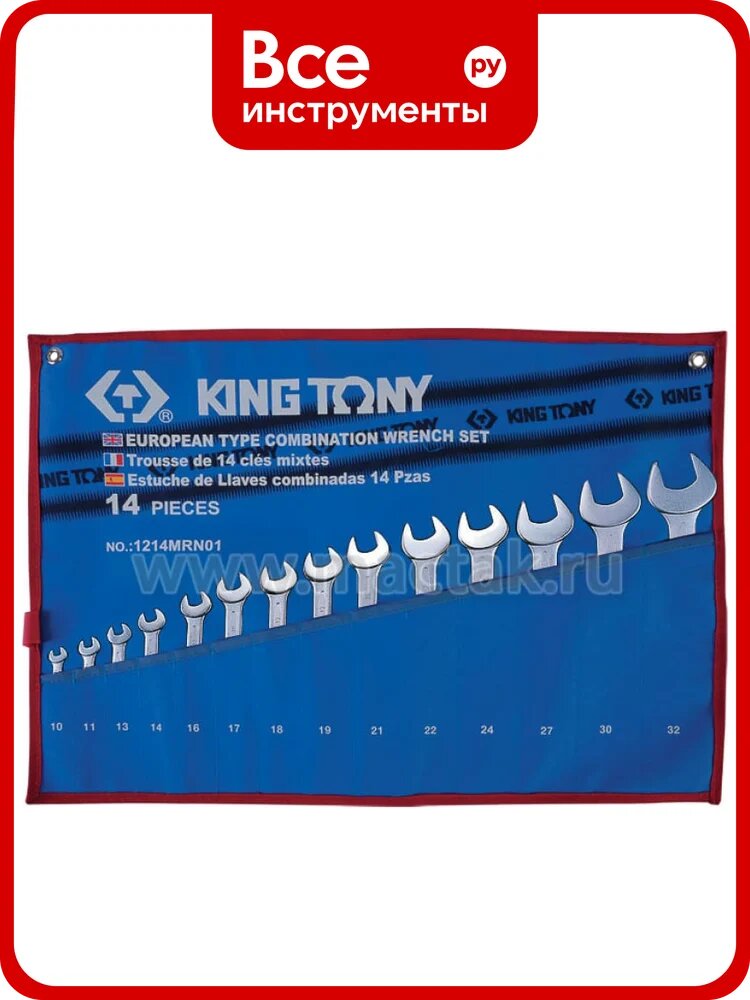 Набор комбинированных ключей, 10-32 мм, чехол из теторона, 14 предметов KING TONY 1214MRN