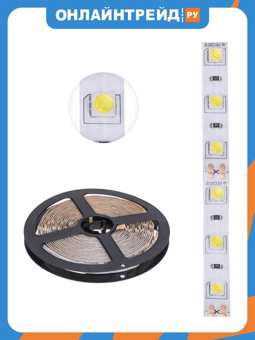 Светодиодная лента Lamper 12В, SMD5050, 14,4Вт/м, 60 LED/м, 2700К, 10мм, 3м, для БП с клеммами, IP65 (141-2030)