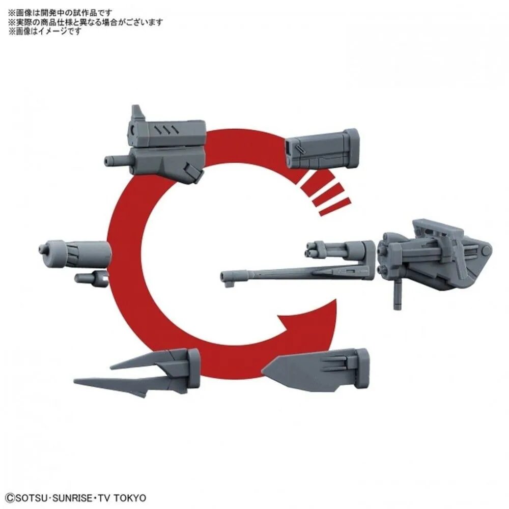 Фигурка HG 1/144 CHANGELING RIFLE Build Divers Support Weapon, ABS пластик, Япония — фото 1