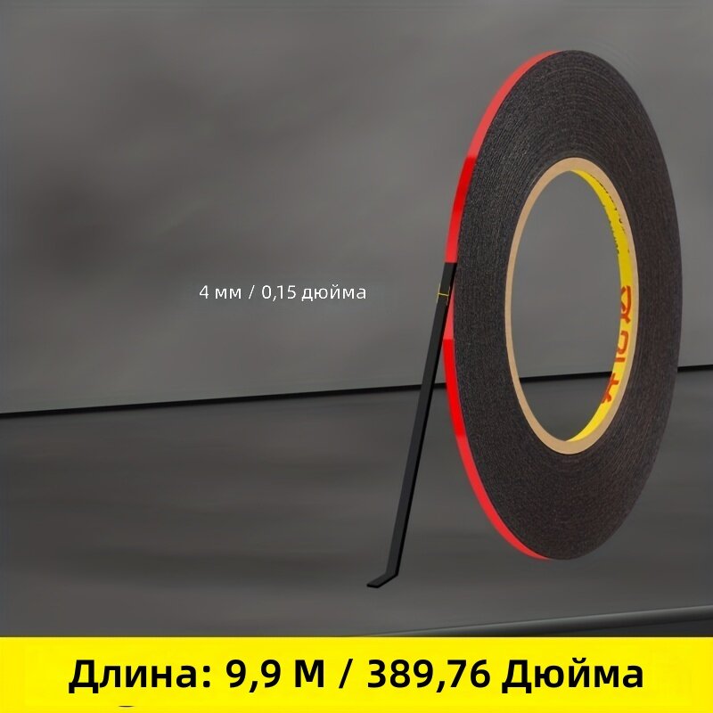 Двусторонний вспененный скотч черный 0.5 мм, 4 мм × 389.76 дюйма, 2 рулона, для герметизации и ремонта экранов