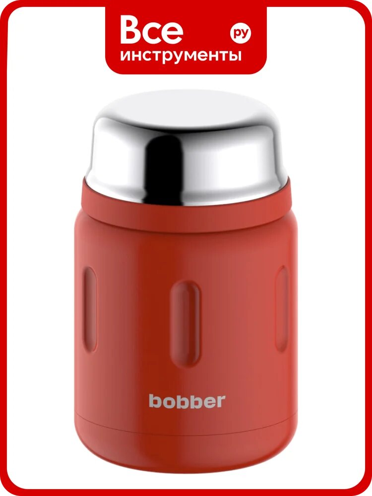 Термос для еды, BOBBER вакуумный, бытовой, Объем 0.7 литра. Артикул Jerrycan-700 Cayenne Red