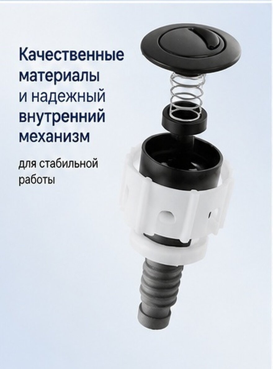 Кнопка Сливного Бака Двойной Спуск Воды Замена Простая Установка Размер 7.00X4.40X4.40CM