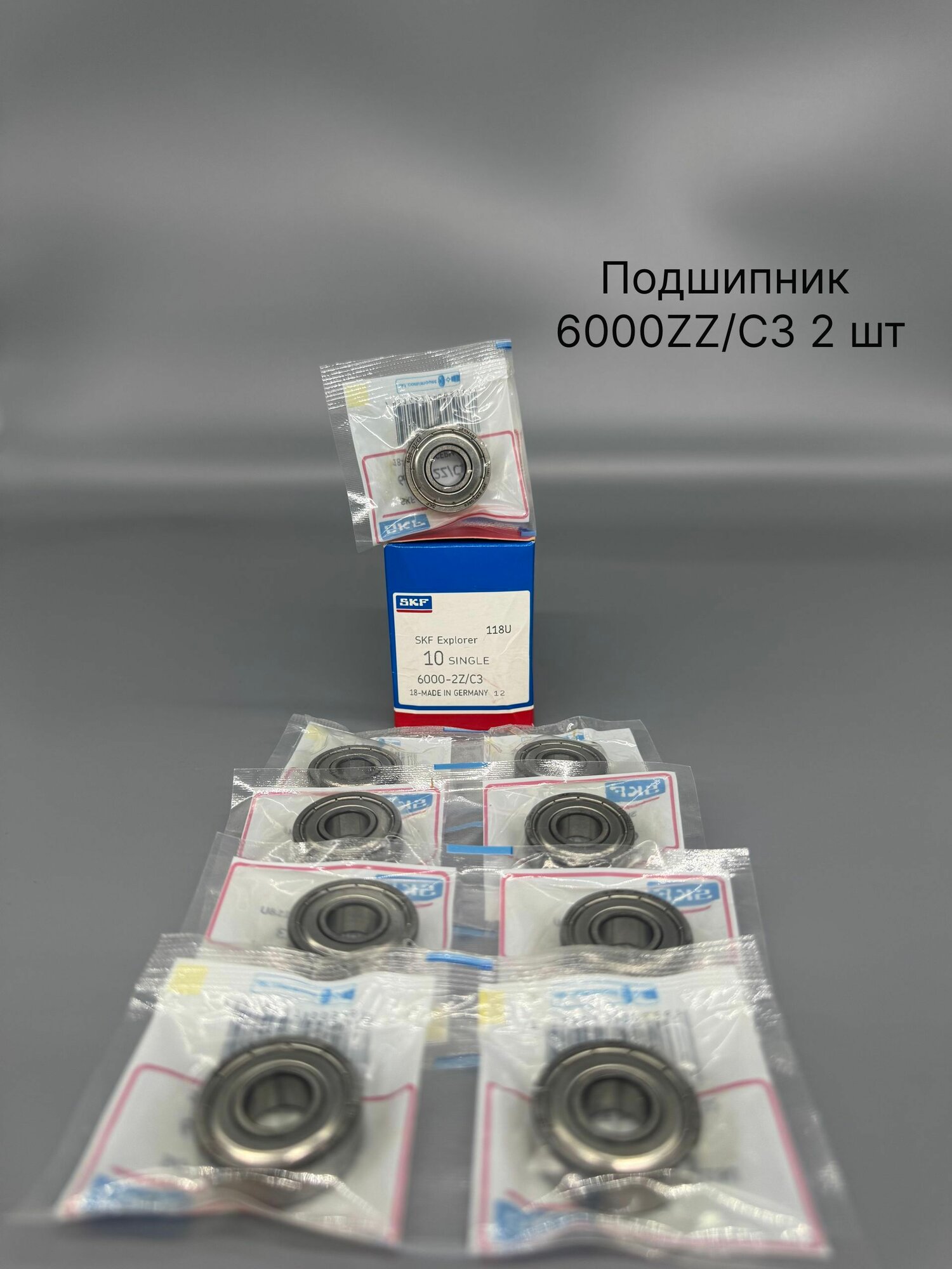 Подшипник SKF 6000 ZZ/C3 (10x26x8 мм) 2 шт