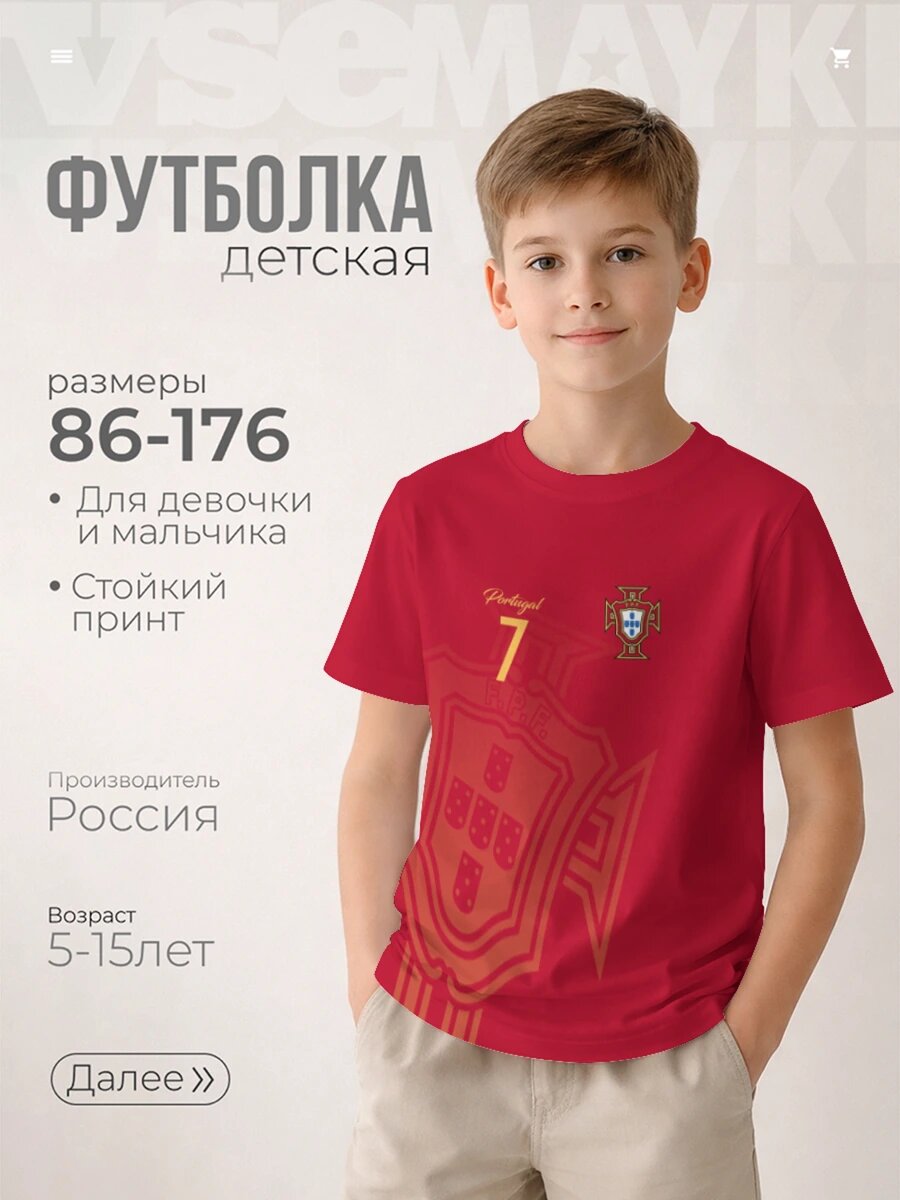 Футболка VseMayki.Ru