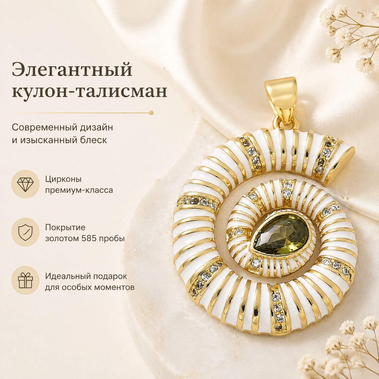 5 шт. латунных подвесок с микропаве из кубического циркония, без кадмия, никеля и свинца, эмалированные, в форме раковины, с настоящим 18-каратным золотым покрытием, 29,5x23,5x4 мм