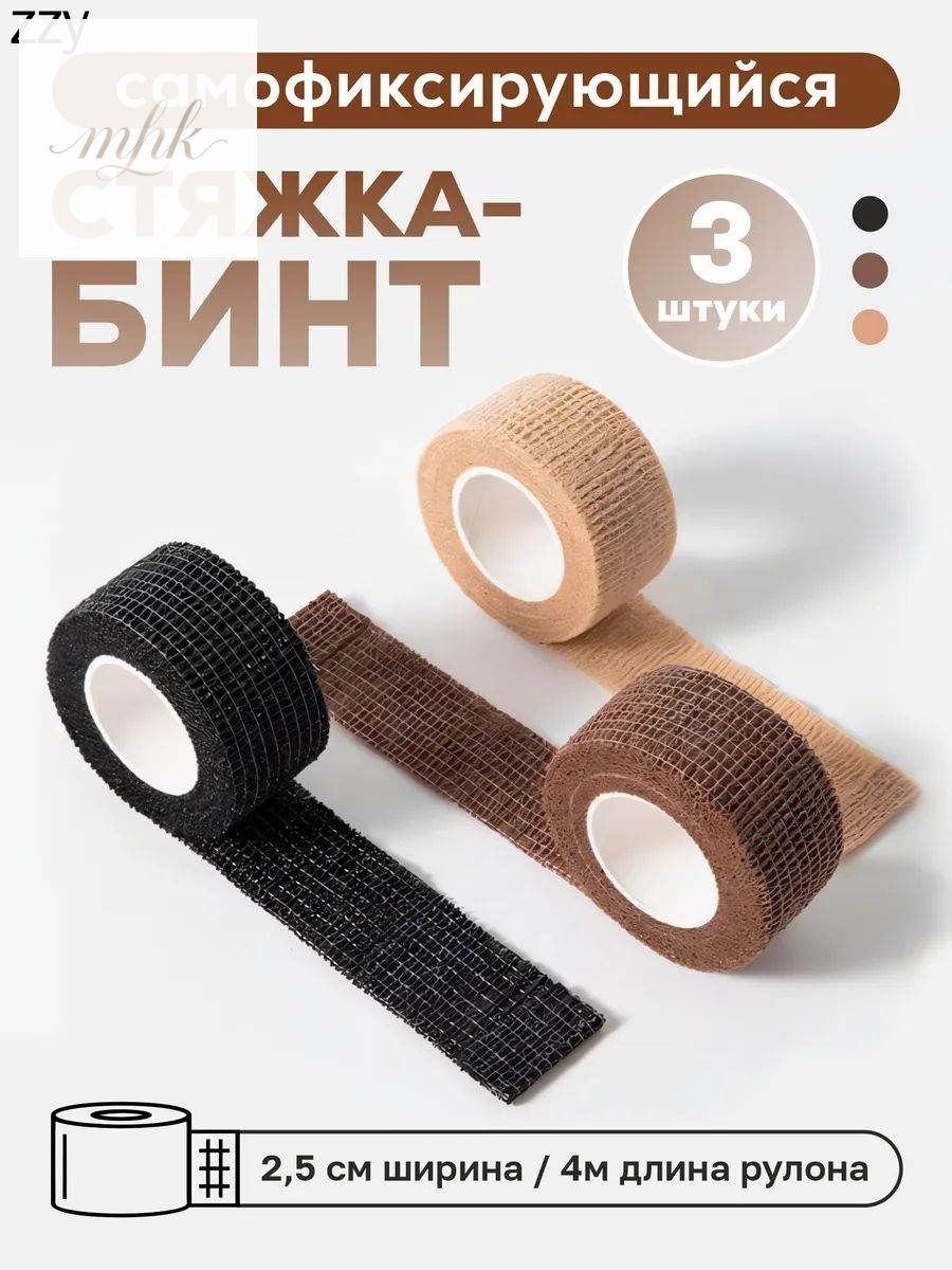 Протектор для мебели ,52см