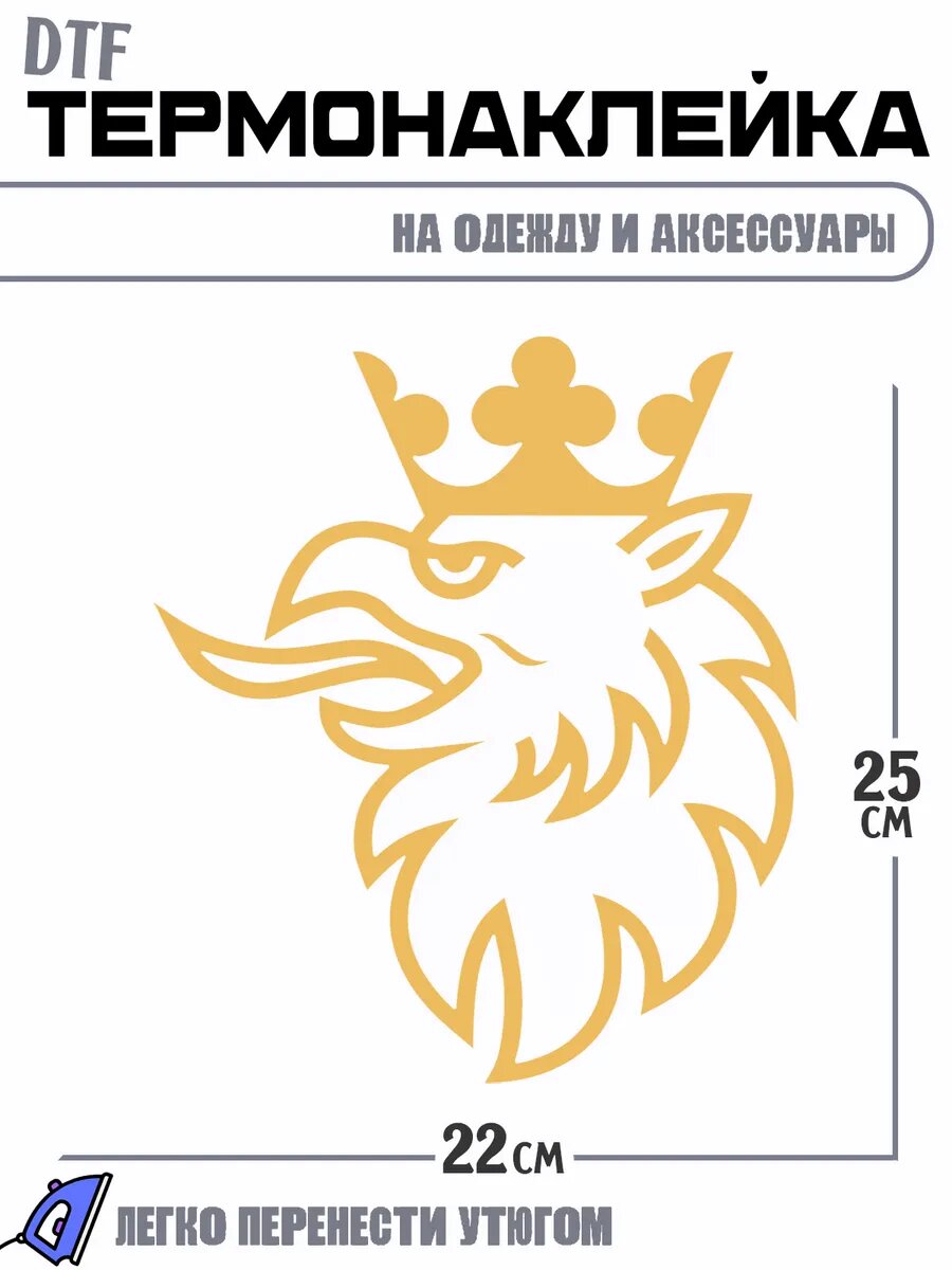 Термонаклейка грузовик Scania