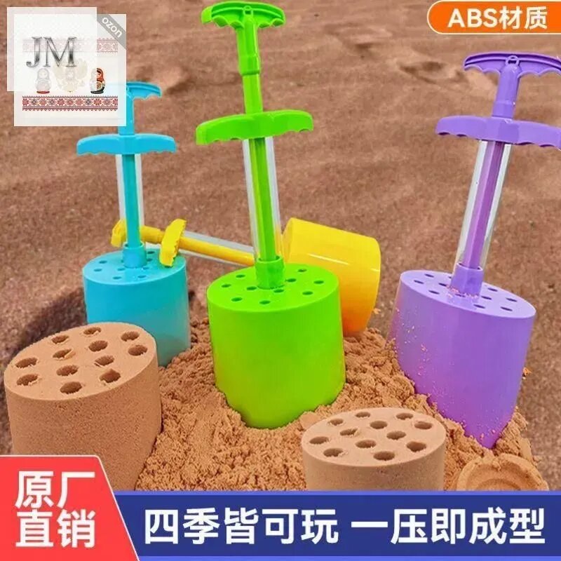 Игрушка для песочницы