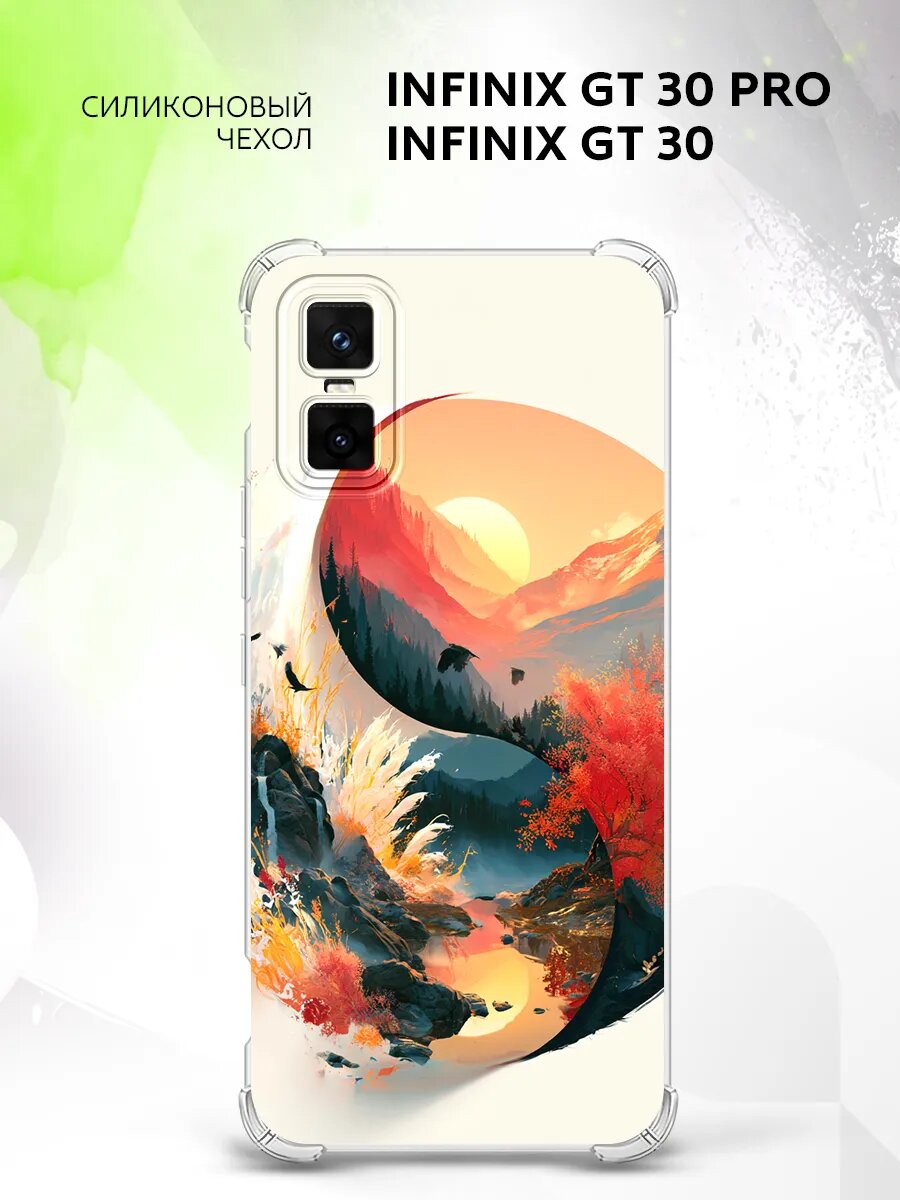 Чехол на Infinix GT 30 Pro/GT 30, Инфиникс Джити 30 Про/Джити 30 бампер, противоударный, с картинкой природа акварель