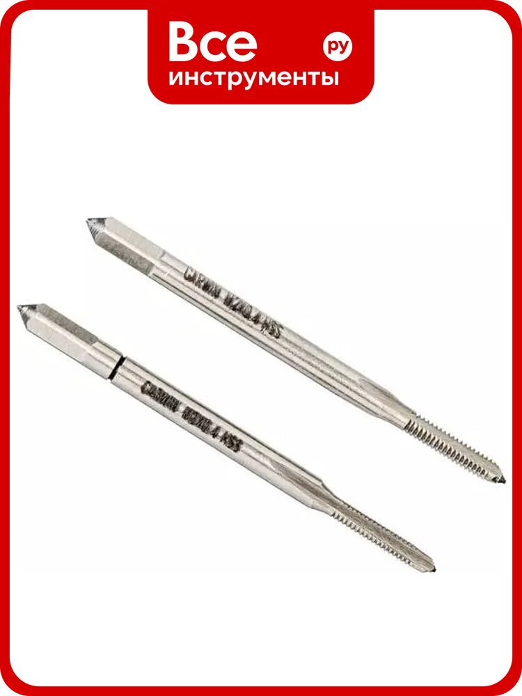 Метчики ручные GARWIN M2x0.4, DIN 352, HSS, 6H, комплект из 2 штук GM-TC02040